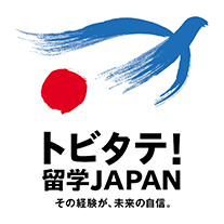 トビタテ! 留学JAPAN