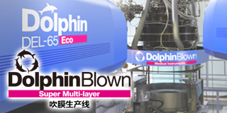 DolphinBlown