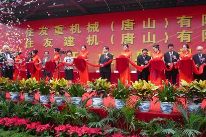 Opening Ceremony for New Manufacturing Plant at Tangshan, China