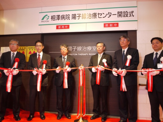 Opening Ceremony on September 30, 2014 (*)