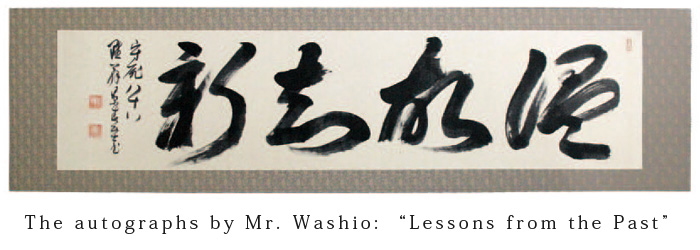 The autographs by Mr. Washio:  gLessons from the Pasth