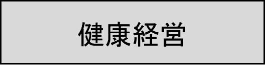 ���N�o�c