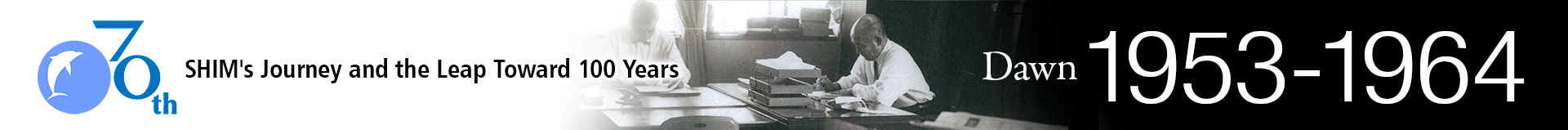70-Year History of Sumitomo Heavy Industries Modern