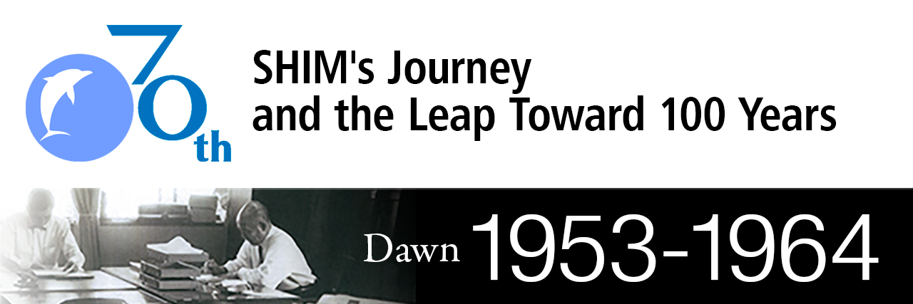 70-Year History of Sumitomo Heavy Industries Modern