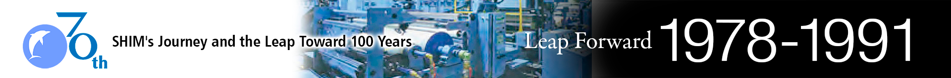 70-Year History of Sumitomo Heavy Industries Modern