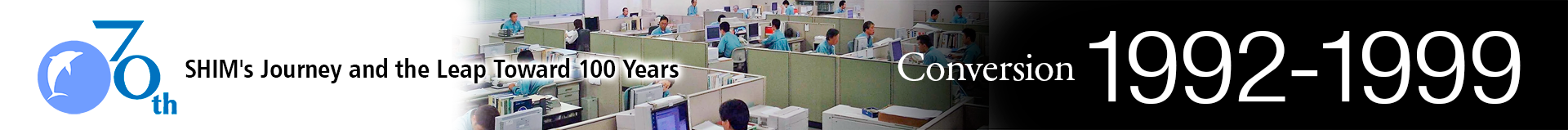 70-Year History of Sumitomo Heavy Industries Modern