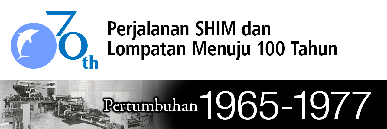 Sejarah 70 Tahun Sumitomo Heavy Industries Modern