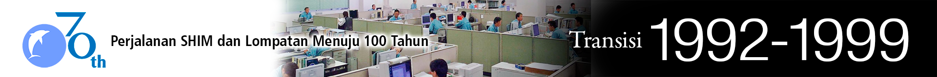 Sejarah 70 Tahun Sumitomo Heavy Industries Modern