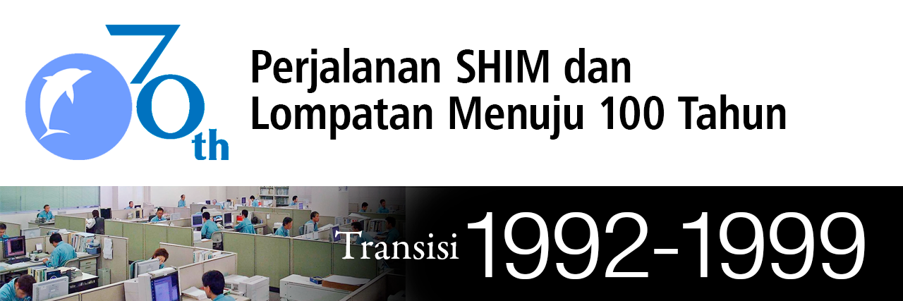 Sejarah 70 Tahun Sumitomo Heavy Industries Modern
