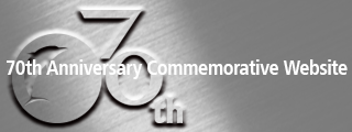 70th Anniversary Commemorative Website