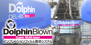 DolphineBlown