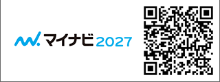 マイナビ2027