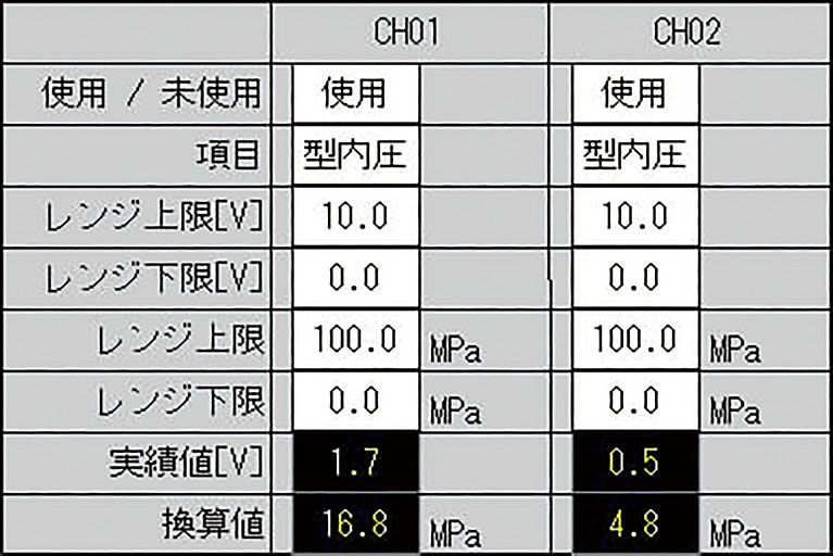品質管理パッケージ_03.png
