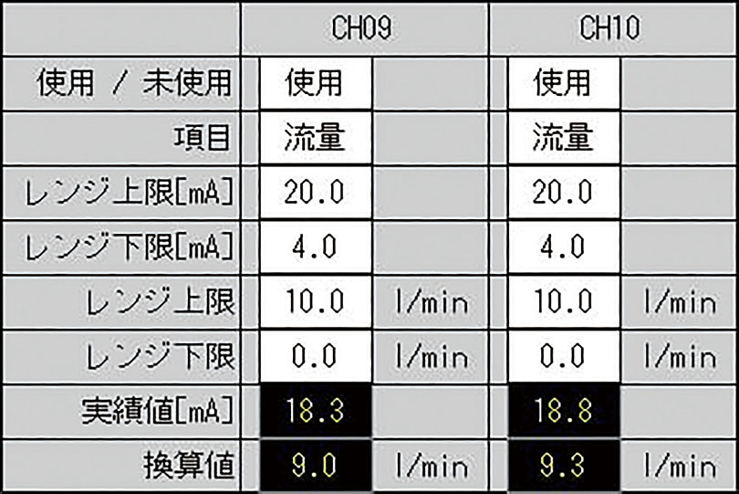 品質管理パッケージ_04.png