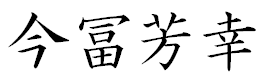 ダウンロード.png