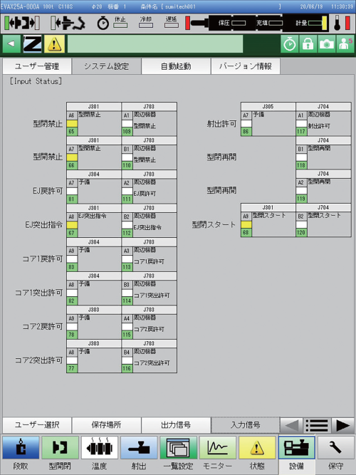 周辺機器接続03.png
