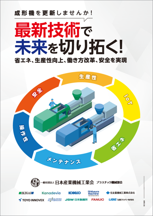 jp-0045-01.png