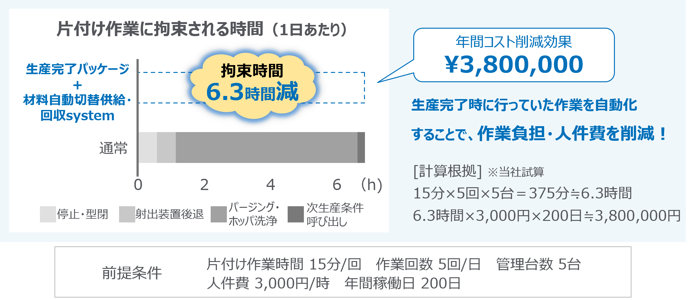 jp-0071-03.png