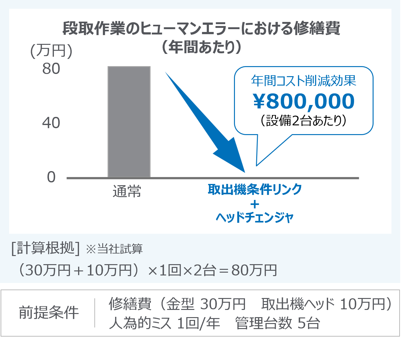 jp-0074-05.png