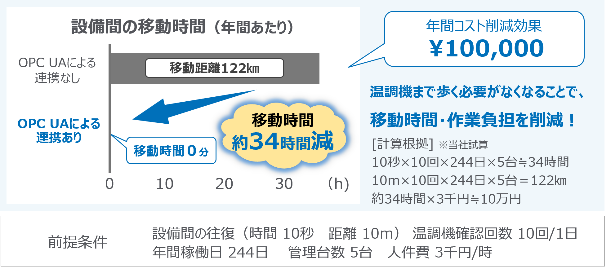 jp-0075-03.png