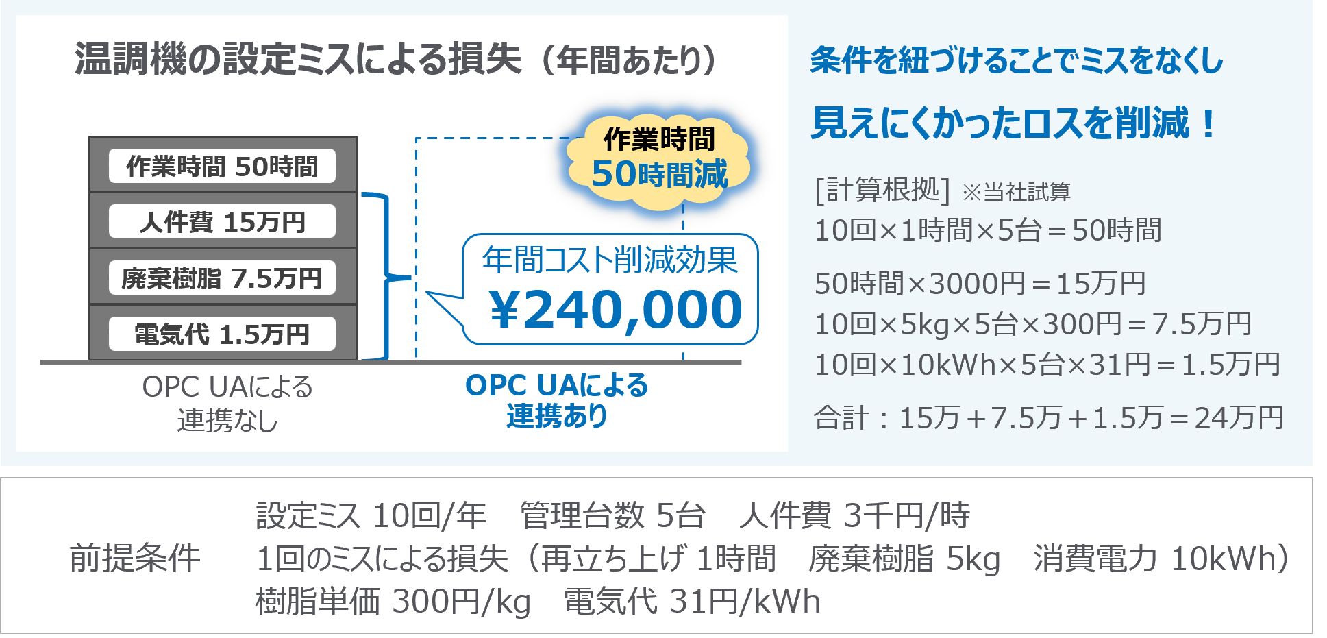 jp-0075-04.png