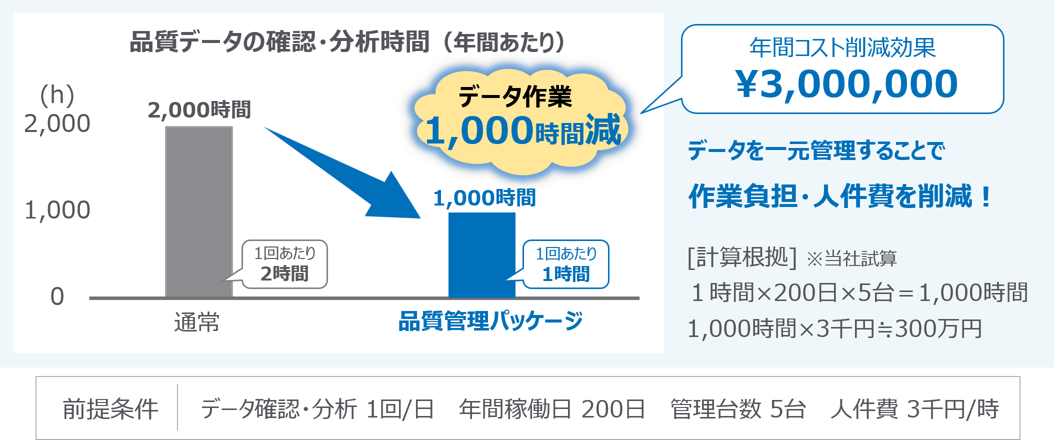 jp-0076-05.png