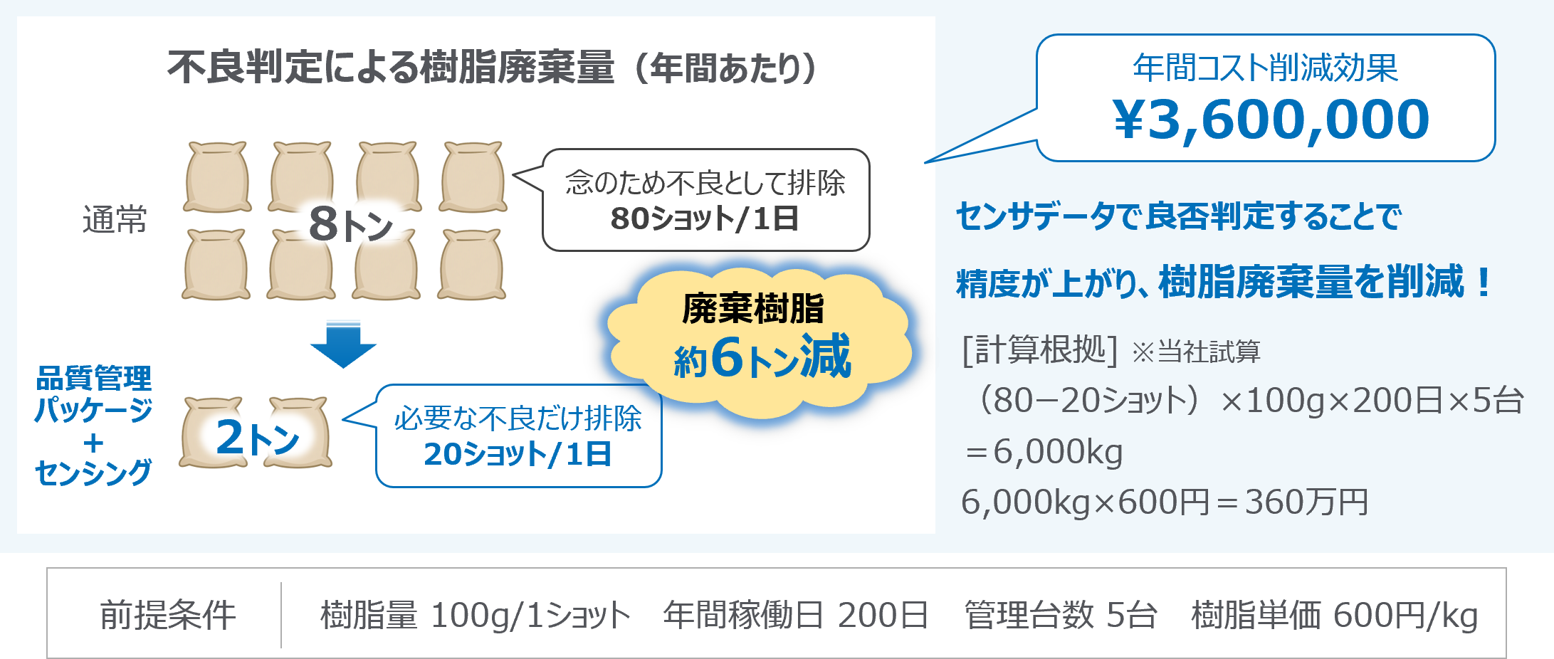 jp-0076-06.png