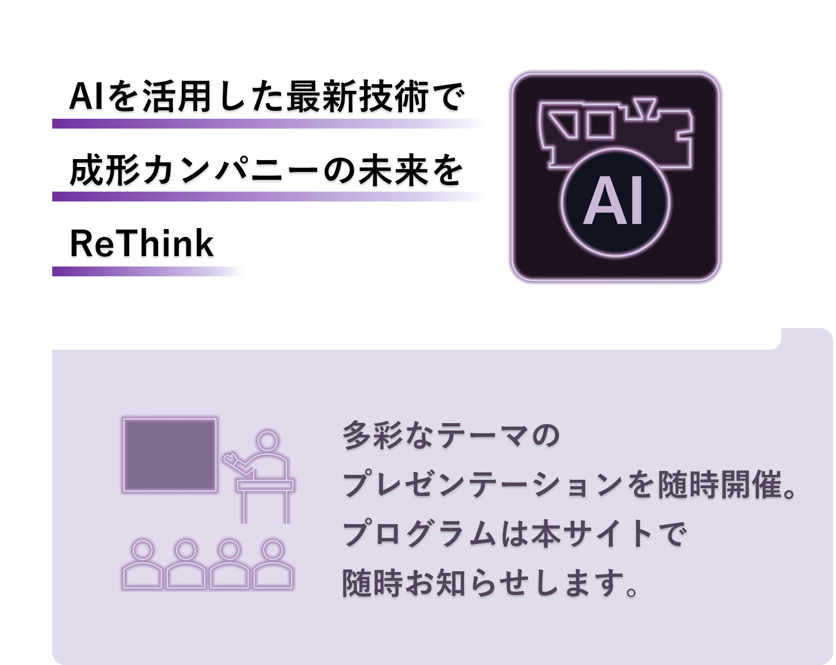 【カードに含まれる見出しと本文】