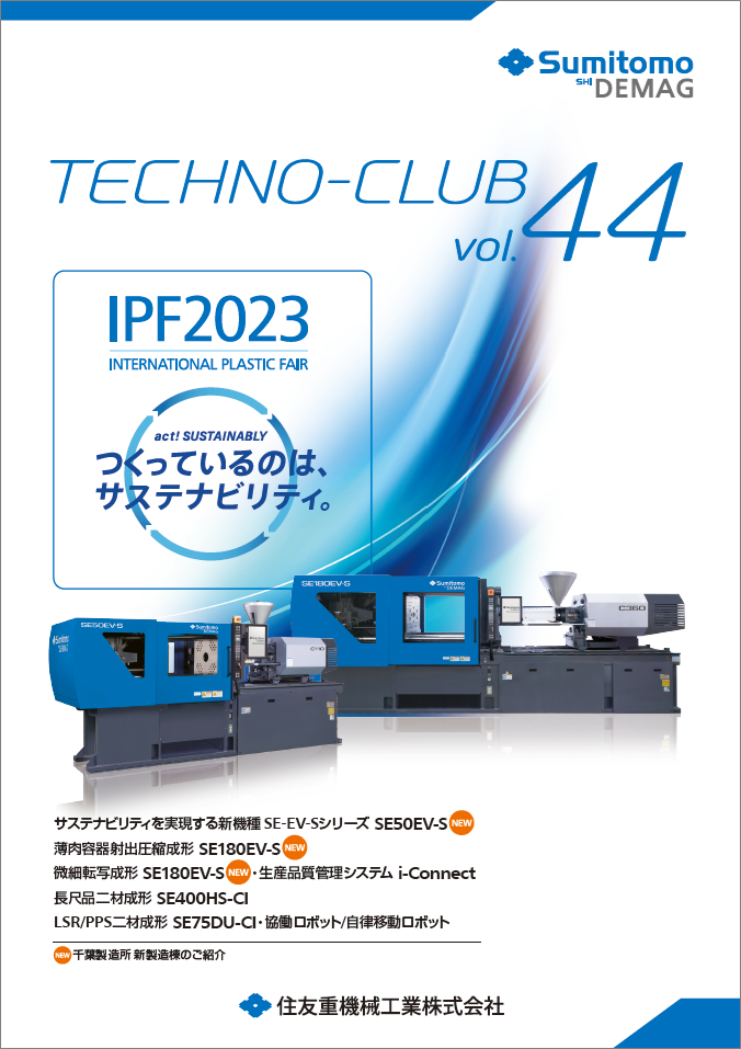 techno-club_44.png