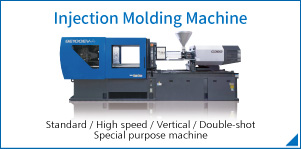 Injection Molding Machine Standard/High Speed/Vertical/Double-shot Special purpose machine