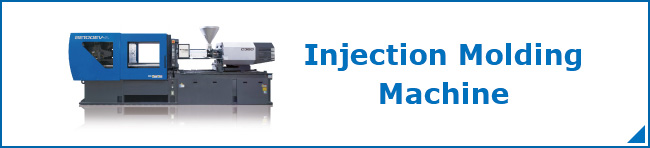 Injection Molding Machine