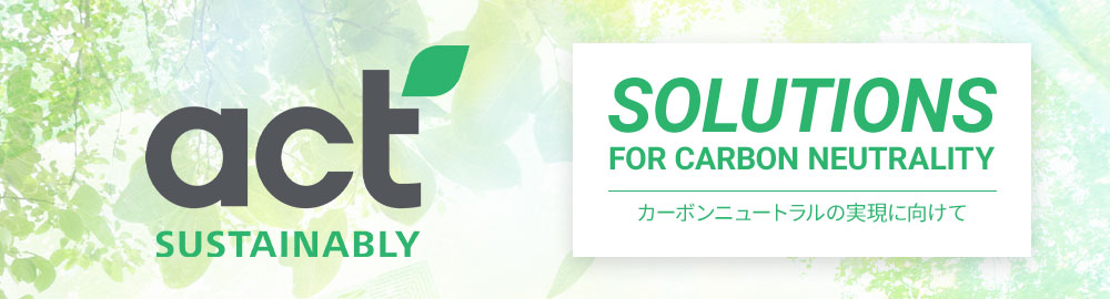 SOLUTIONS FOR CARBON NEUTRALITY カーボンニュートラルの実現に向けて