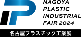 Thumbnail_Nagoya Plastic Industrial Fair2024.pngのサムネイル画像.png