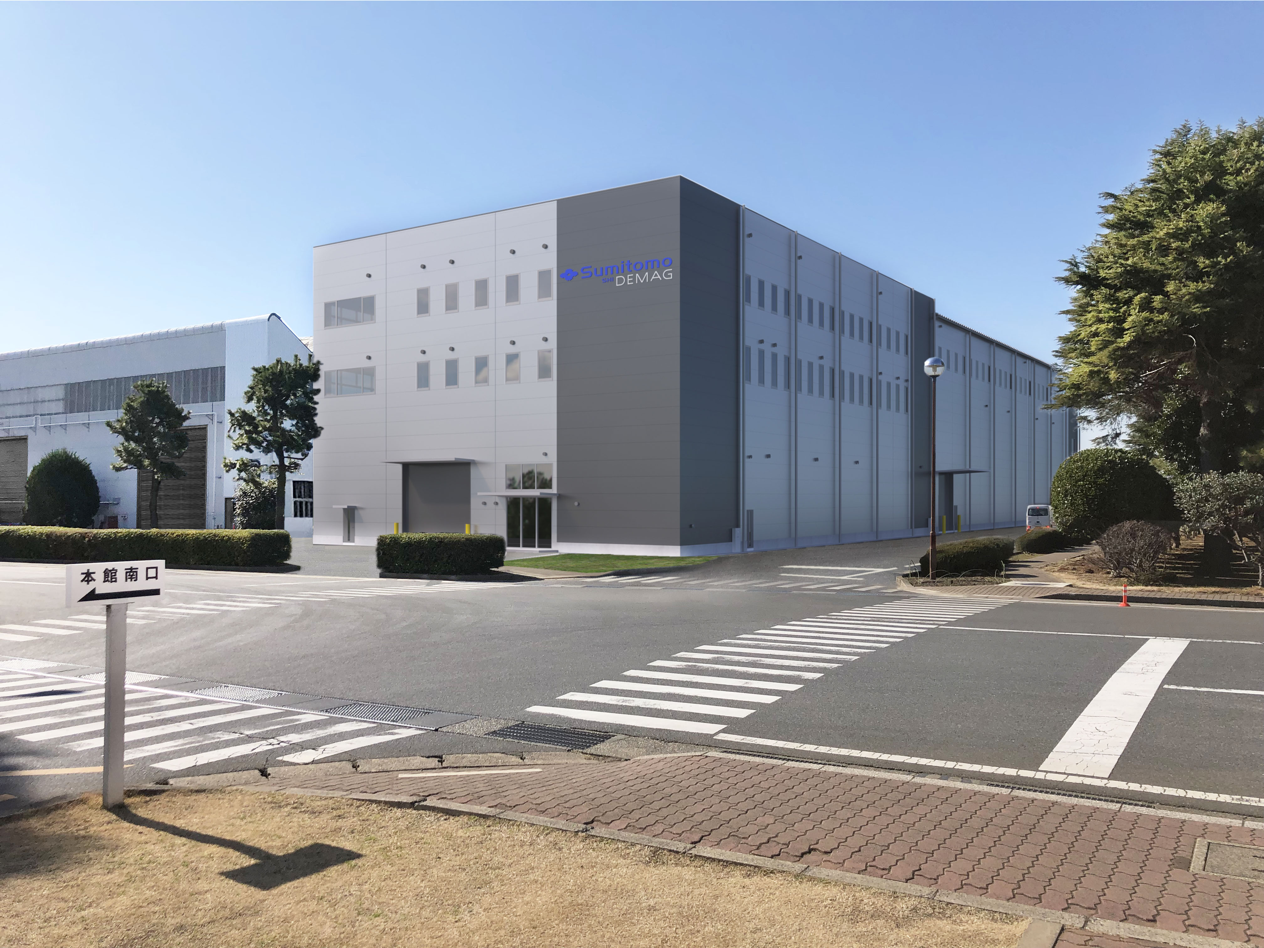 射出成形機の新工場竣工に関するお知らせ 新着情報 住友重機械工業株式会社プラスチック機械事業部