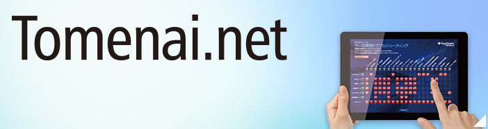 Tomenai.net